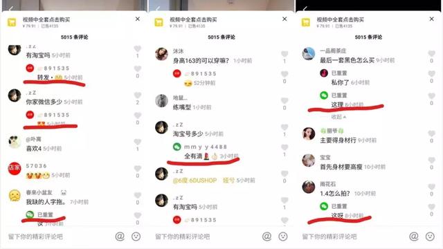 10000字详解,手把手教你抖音矩阵带货,日入十万不难