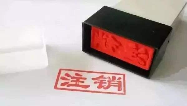 证券网上销户新规实测 开户三分钟 销户难于上青天?