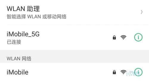 3000元手机,哪家强?四款准旗舰对比