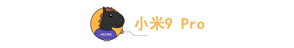 3000元手机,哪家强?四款准旗舰对比