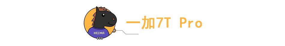 3000元手机,哪家强?四款准旗舰对比