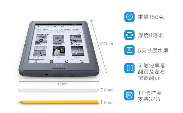 国货的华丽逆袭?当当阅读器对比新Kindle