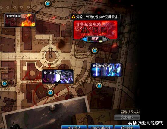 《DNF》95版本十大搬砖地图收益测试,其实我们一直都选错了地图