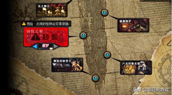 《DNF》95版本十大搬砖地图收益测试,其实我们一直都选错了地图