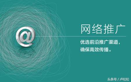 什么是SEO网络推广,每天都需要做那些事?