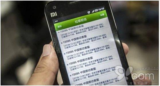 教你怎么在手机上直接恢复删除的短信