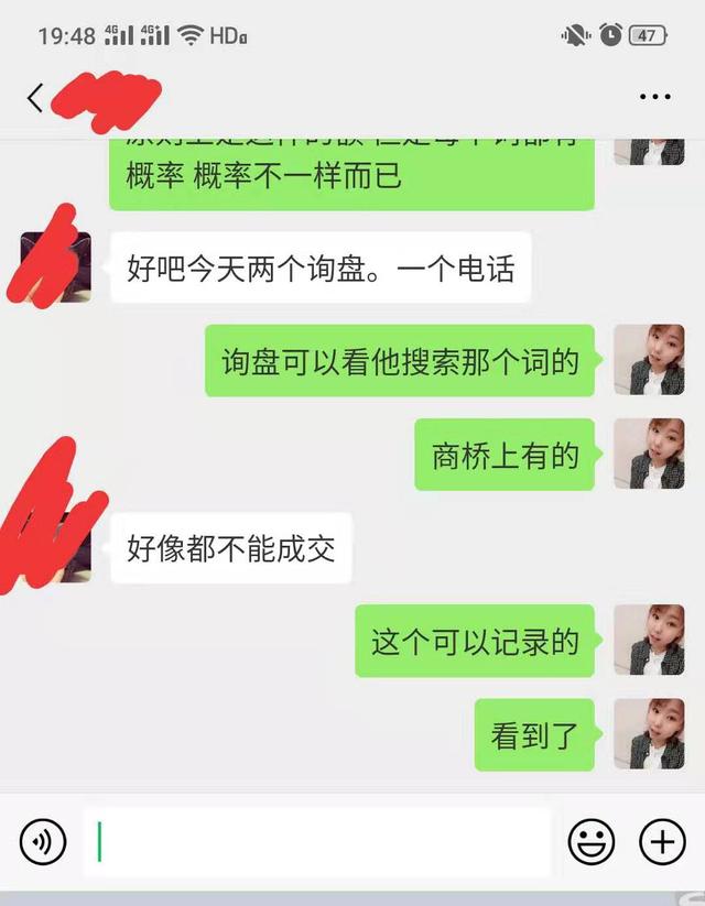 百度推广该怎么做?实际案例讲解