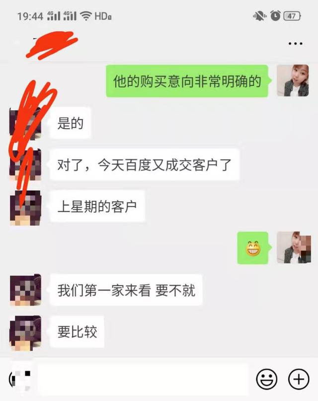 百度推广该怎么做?实际案例讲解
