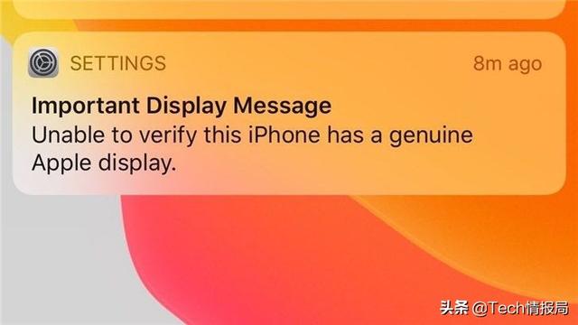 苹果再出狠招!iPhone非官方换屏将永久警告,第三方维修被封杀