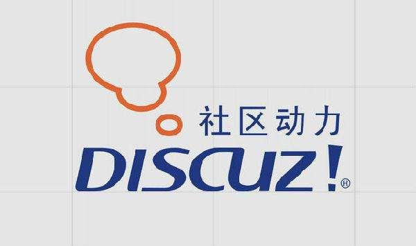 Discuz!已经落伍,社区论坛站长该何去何从?