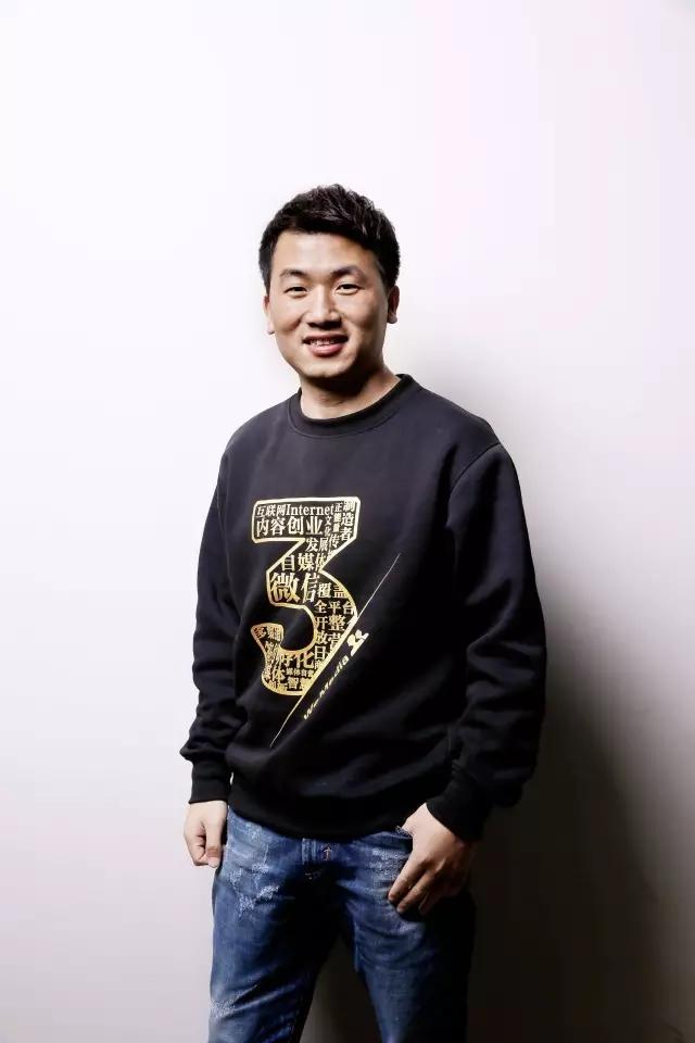 北漂4年之后,他成为国内自媒体联盟WeMedia的帮主
