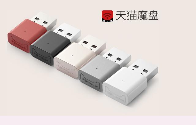 天猫魔盘使用性能检测----300M到底有多厉害!