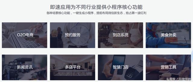 还觉得小程序开发很难?这几款小程序开发工具小白都能用哦!