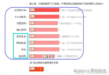 热点图―原来提升销量如此简单