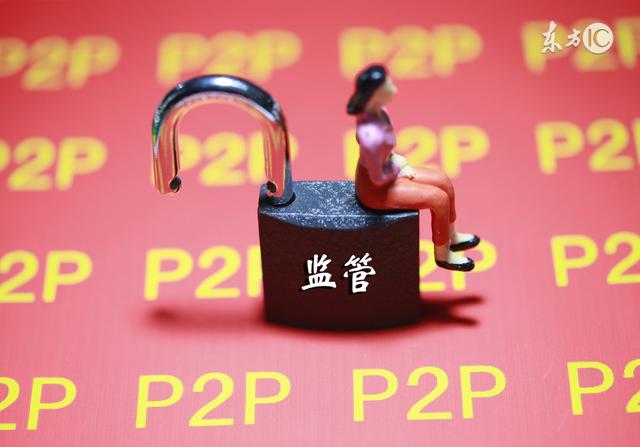 钱来也理财:选择一个P2P理财平台为啥就那么难?