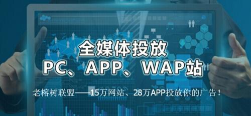老榕树:网站挂广告联盟广告会增加收录吗?