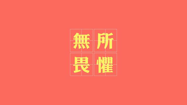 10个有趣味的创业小故事,不知道你能看明白几个?