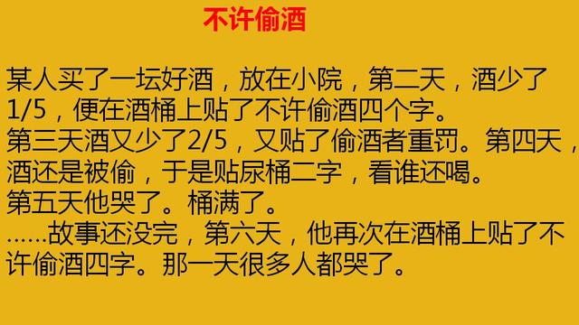 10个有趣味的创业小故事,不知道你能看明白几个?