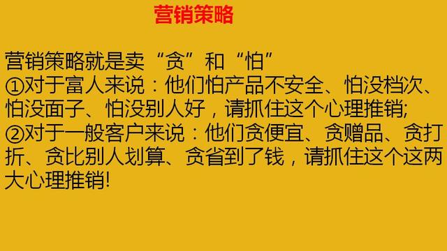 10个有趣味的创业小故事,不知道你能看明白几个?
