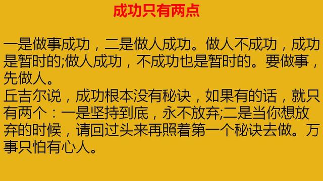 10个有趣味的创业小故事,不知道你能看明白几个?