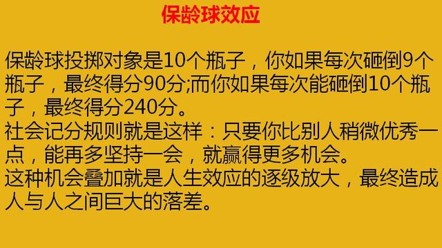 10个有趣味的创业小故事,不知道你能看明白几个?