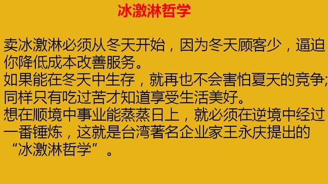 10个有趣味的创业小故事,不知道你能看明白几个?