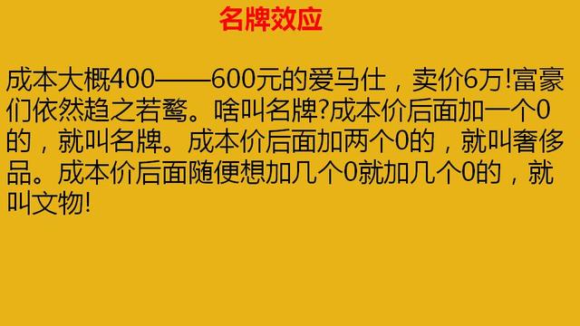 10个有趣味的创业小故事,不知道你能看明白几个?