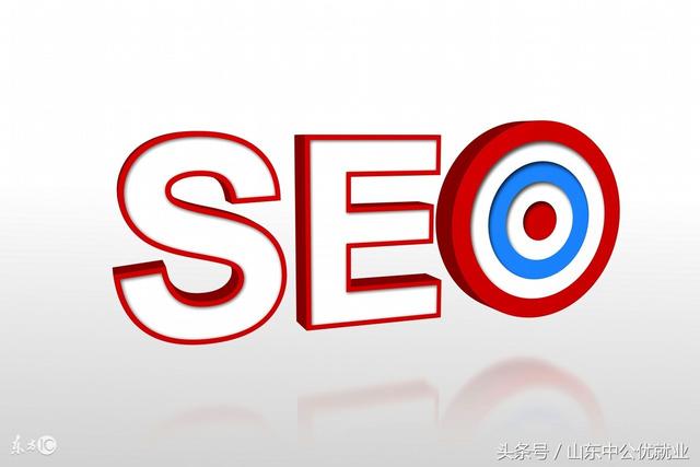 SEO优化主要包括哪几个方面?