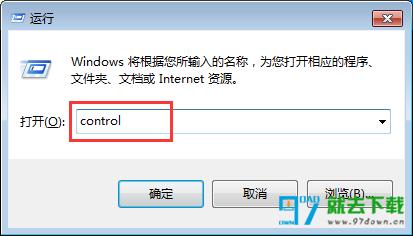 控制面板在哪里打开?Windows打开控制面板的方法