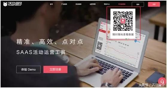 我整理了15个活动推广的线上渠道,建议收藏