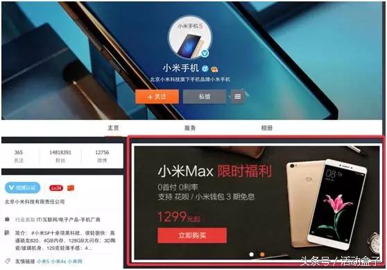 我整理了15个活动推广的线上渠道,建议收藏