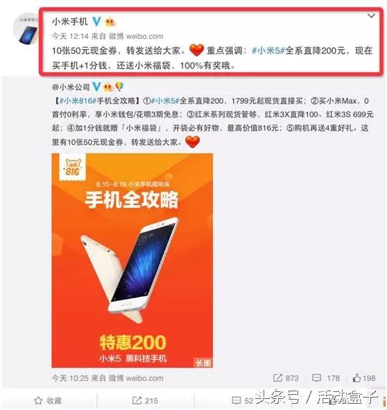 我整理了15个活动推广的线上渠道,建议收藏