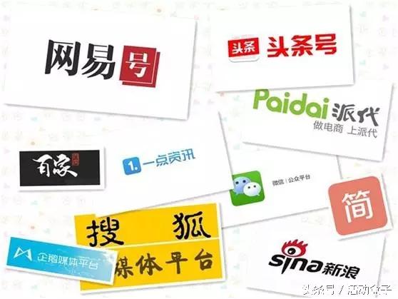 我整理了15个活动推广的线上渠道,建议收藏