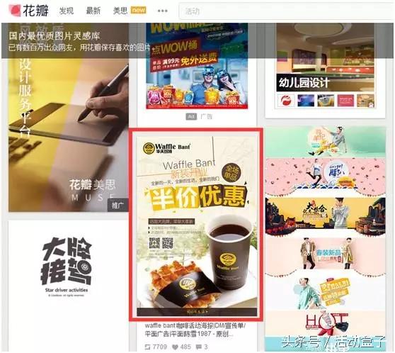 我整理了15个活动推广的线上渠道,建议收藏