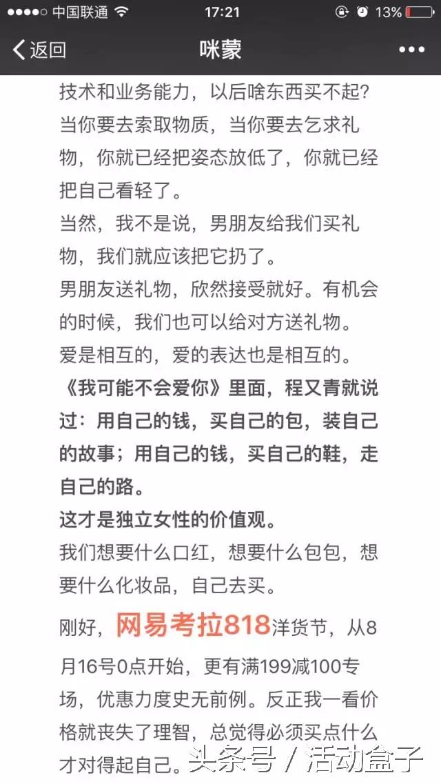 我整理了15个活动推广的线上渠道,建议收藏