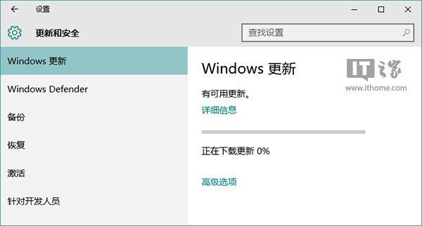 Win10应用商店、应用打不开或闪退的解决方法