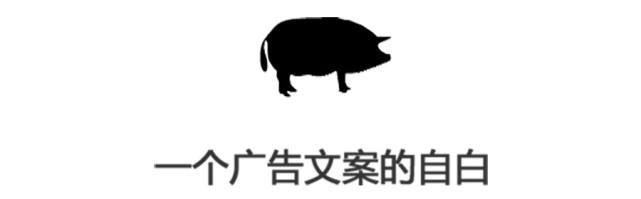 想为创业商品写个好文案?只有累积,没有奇迹