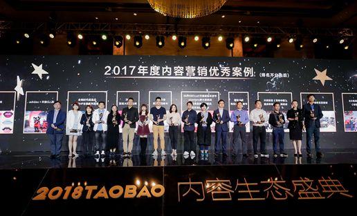 淘宝推出超级合伙人计划 将培养1000个年入超百万内容创作者