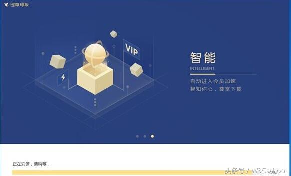 迅雷史上最经典的4个版本,你用过几个?