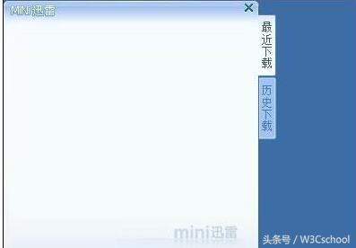 迅雷史上最经典的4个版本,你用过几个?
