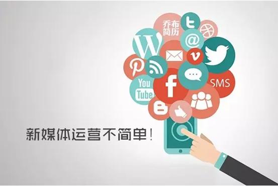 做自媒体五大好处和五大关键点,你知道么?