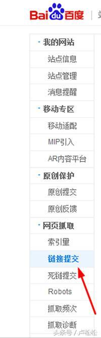 新手如何掌握制作和提交网站地图?