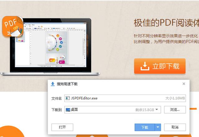 PDF文档有水印怎么办?如何删除PDF文件的水印
