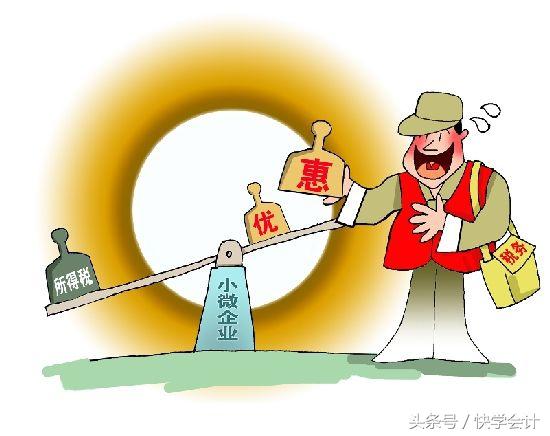 企业合理避税五大招,财税人员应该这么做!