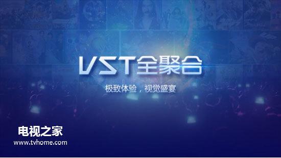 用什么看视频最好 五款热门电视软件收好不谢