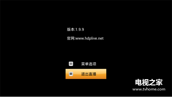 用什么看视频最好 五款热门电视软件收好不谢