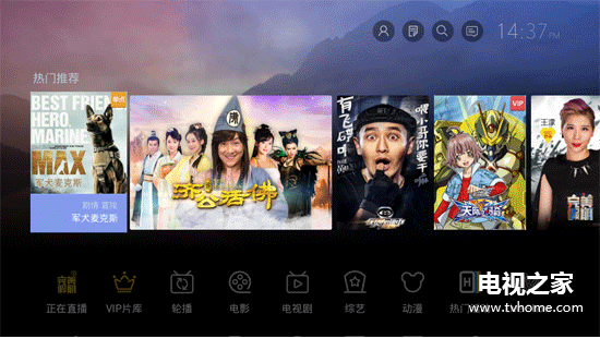 用什么看视频最好 五款热门电视软件收好不谢