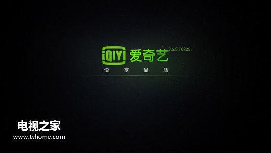 用什么看视频最好 五款热门电视软件收好不谢