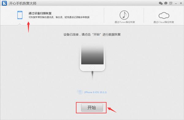 苹果手机相册删除了怎么恢复?如何恢复删除的照片