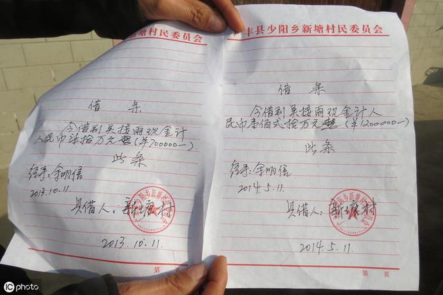 如何写好一个借条?2019最新,律师这样教你